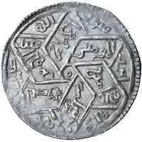1 Dirham - al-Mansúr-bi Alláh 'Abdalláh Dhafar