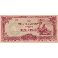 10 Rupees Japanese Government