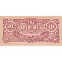 10 Rupees Japanese Government
