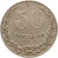 50 Centavos Leprosarium Coinage