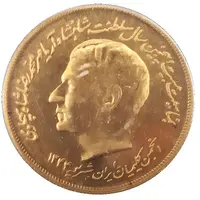 Medal - Rezā Pahlavī Iranian Jewish community