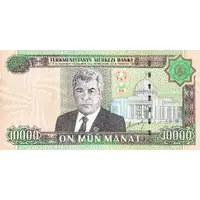 10 000 Manat