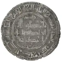 1 Dirham - Ahmad b. Nasr Isbijab