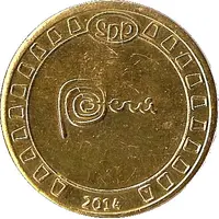 Token - Machu Picchu