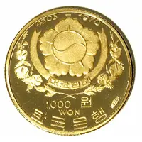 1000 Won Great South Gate