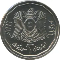 2 Pounds Roman Theatre at Bosra