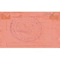 1 Peseta Espluga Calva