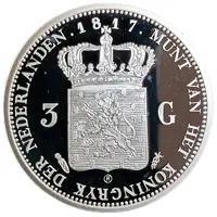 Replica - 3 Gulden Koning Willem 1 1817