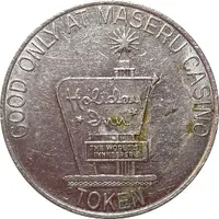 1 Loti Maseru Holiday Inn