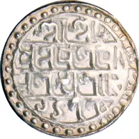 1 Rupee - Nara Narayan