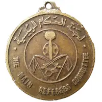 Medal - Saudi Arabian Football Federation - The Main Referees Committee