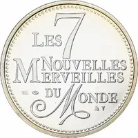 Les sept nouvelles merveilles du monde - Cité Nabatéenne de Pétra