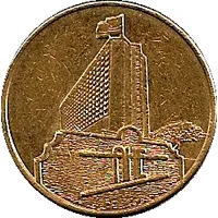 5 Cents - Casablanca Casino Palm Beach, Aruba