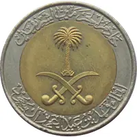 1 Riyal / 100 Halalah - Fahd