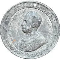 Assasination of prince Michael Obrenović III