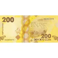 200 Som 30 Years of National Currency