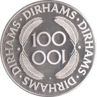 100 Dirhams - Casino Marrakech