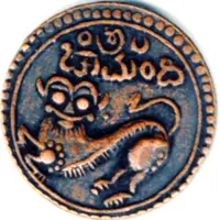 Replica - 25 Cash Sardula Mysore