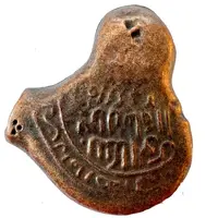 King george IV Lasha Georgian Coin Replica