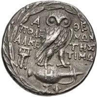 Tetradrachm - Polemon, Alketes and Timo...