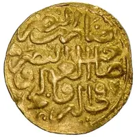 Sultani - Mehmed III Damascus