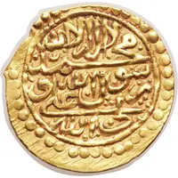 Ashrafi - Nader Afshar Type A, Mashhad mint