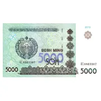 5000 Soʻm