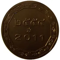 Royal Thai Mint Medal 2011
