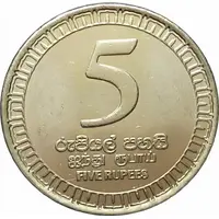 5 Rupees