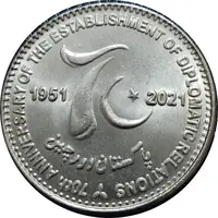 70 Rupees Pakistan-China Relations