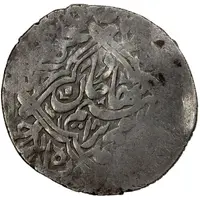 Tanka - Ibrahim Bahadur Khan Ruler at Balkh