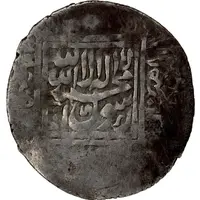 Tanka - Ibrahim Bahadur Khan Ruler at Balkh