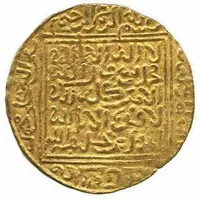 1 Dinar - Abu’l ‘Abbas Ahmad II